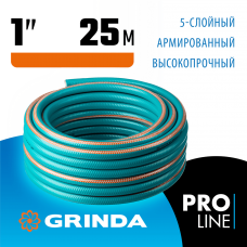 GRINDA 1", 25 м, 25 атм., пятислойный, армированный, шланг поливочный PREMIUM 429007-1-25 PROLine