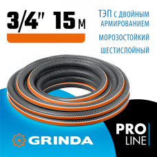 GRINDA Ø 3/4" х 15 м, 25 атм., шестислойный, двойное армированиие, поливочный шланг ULTRA 6 PROLine 429009-3/4-15