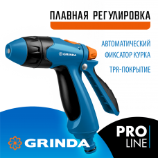 GRINDA  B-R, плавная регулировка напора, курок сзади, двухкомпонентный, поливочный пистолет, PROLine (429111)