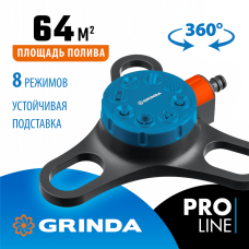 GRINDA  RF-3, 8 режимов, пластиковый, на подставке, стационарный распылитель, PROLine (429301)