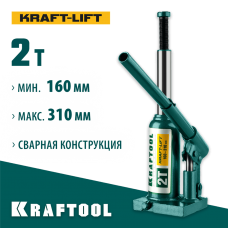 KRAFTOOL 2 т, 160-310 мм, домкрат гидравлический бутылочный сварной Kraft-Lift 43462-2_z01