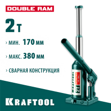 KRAFTOOL 2 т, 170-380 мм, домкрат гидравлический бутылочный сварной телескопический Double Ram 43463-2