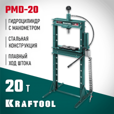 KRAFTOOL  PMD-20, 20т, Гидравлический пресс с гидронасосом и пневмоприводом (43473-20)