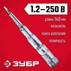 ЗУБР 70-250 В/70-600 В, многофункциональный, тестер напряжения 45235