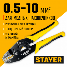 STAYER  SPK-10, 0.5 - 10 мм2, пресс-клещи для медных наконечников, Professional (45440)