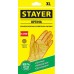 STAYER XL, с х/б напылением, рифлёные, перчатки латексные хозяйственно-бытовые OPTIMA 1120-XL_z01 Master