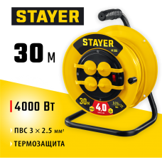 STAYER  М-325 ПВС 3х2.5 30м 4000Вт IP44, Силовой удлинитель на катушке (55064-30)