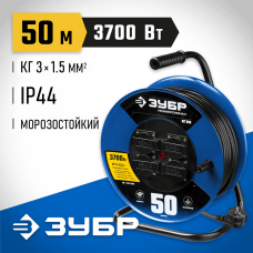 ЗУБР  КГ-315 КГ 3х1.5 50м 3700Вт IP44, Силовой удлинитель на стальной катушке (55080-50)