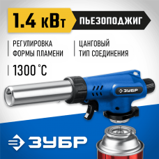 ЗУБР ГП-500, газовая горелка с пъезоподжигом, на баллон, цанговое соединение, 1300°C 55552