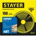 STAYER EXPERT 190 x 20/16мм 48Т, диск пильный по дереву, точный рез