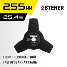 STEHER  TB-3, 255 мм, 3T, нож для триммера (75130)