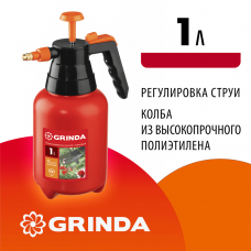 GRINDA  PS-1, 1 л, ручной, колба из высокопрочного полиэтилена, помповый опрыскиватель (8-425057_z02)