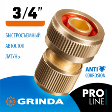 GRINDA  BC-34A,  3/4", для шланга, с автостопом, из латуни, быстросъёмный соединитель, PROLine (8-426130_z02)