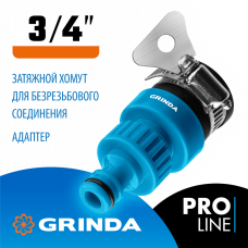 GRINDA  TI-34, диаметр 3/4", с хомутом, с внутренней резьбой, адаптер, PROLine (8-426321_z02)