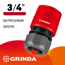 GRINDA  GC-34A, 3/4", с автостопом, для шланга, быстросъемный соединитель (8-426330_z01)