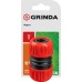 GRINDA  GM-1, 1", для шланга, ударопрочный пластик, ремонтная муфта (8-426340)