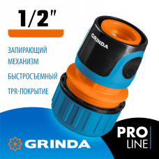 GRINDA  TC-12A, 1/2", с автостопом, пластиковый с TPR, для шланга, быстросъемный соединитель, PROLine (8-426429_z01)