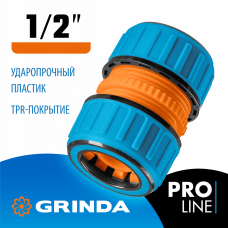 GRINDA  TM-12, 1/2", пластиковая с TPR, для шланга, ремонтная муфта, PROLine (8-426442_z01)