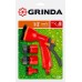 GRINDA  GS-12, пистолет с 8 режимами, комплект соединительной арматуры 1/2", ударопрочный пластик, поливочный набор (8-427383_z02)