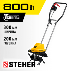 STEHER 800 Вт, 300 мм ширина обработки, 1 скорость, культиватор электрический EK-800