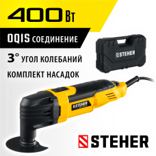 STEHER OIS, 400 Вт, реноватор, кейс, набор насадок (MFT-400 SK)