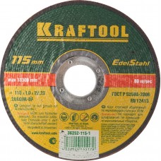 KRAFTOOL 115x1.0x22.23 мм, круг отрезной по нержавеющей стали для УШМ 36252-115-1.0