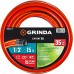 GRINDA 1/2"х15 м, 35 атм., 3-х слойный, армированный, шланг поливочный PROLine 8-429005-1/2-15_z02