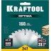 KRAFTOOL Optima 160х20мм 24Т, диск пильный по дереву (36951-160-20)