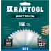 KRAFTOOL PRECISSION 160х20мм 36Т, диск пильный по дереву (36952-160-20)