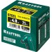 KRAFTOOL 4.8 х 25 мм, 250 шт., стальные заклепки Steel 311703-48-25