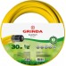 GRINDA  Comfort, 1/2", 30 м, 30 атм, трёхслойный, армированный, поливочный шланг (8-429003-1/2-30_z02)