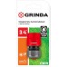 GRINDA  GC-34A, 3/4", с автостопом, для шланга, быстросъемный соединитель (8-426330_z01)