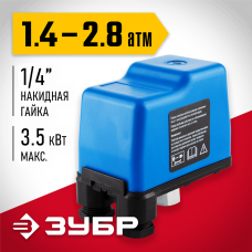 ЗУБР 1.4-2.8 Атм, 3500 Вт, реле давления ЗРД