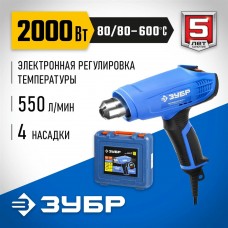 ЗУБР 2000 Вт, 1 режим: 60°С; 2 режим: 80-600°С, кейс, фен технический ФТ-П2000 М2ДК Профессионал