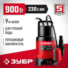 ЗУБР  900 Вт, дренажный насос для грязной воды (НПГ-М1-900)