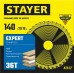 STAYER EXPERT 140 x 20/16мм 36T, диск пильный по дереву, точный рез