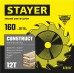 STAYER CONSTRUCT 160 x 20/16мм 12Т, диск пильный по дереву, технический рез