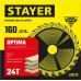 STAYER OPTIMA 160 x 20/16мм 24T, диск пильный по дереву, оптимальный рез