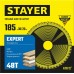 STAYER EXPERT 185 x 30/20мм 48Т, диск пильный по дереву, точный рез