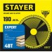 STAYER EXPERT 190 x 30/20мм 48Т, диск пильный по дереву, точный рез