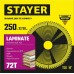 STAYER LAMINATE 250 x 32/30мм 72Т, диск пильный по ламинату, аккуратный рез