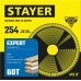 STAYER EXPERT 254 x 32/30мм 60Т, диск пильный по дереву, точный рез