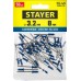 STAYER 3.2 х 8 мм, RAL 5005 синий насыщенный, 50 шт., алюминиевые заклепки Color-FIX 3125-32-5005 Pr