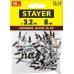 STAYER 3.2 х 8 мм, RAL 8017 шоколадно-коричневый, 50 шт., алюминиевые заклепки Color-FIX 3125-32-801