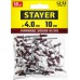 STAYER 4.0 х 10 мм, RAL 3005 темно-красный, 50 шт., алюминиевые заклепки Color-FIX 3125-40-3005 Prof