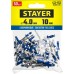 STAYER 4.0 х 10 мм, RAL 5005 синий насыщенный, 50 шт., алюминиевые заклепки Color-FIX 3125-40-5005 P