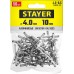 STAYER 4.0 х 10 мм, RAL 9003 белый, 50 шт., алюминиевые заклепки Color-FIX 3125-40-9003 Professional