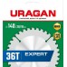 URAGAN Expert 140 x 20/16мм 36Т, диск пильный по дереву