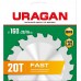 URAGAN Fast 160x20/16мм 20Т, диск пильный по дереву