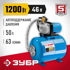 ЗУБР 1200 Вт, 63 л/мин, станция насосная М3 НАС-М3-1200-50